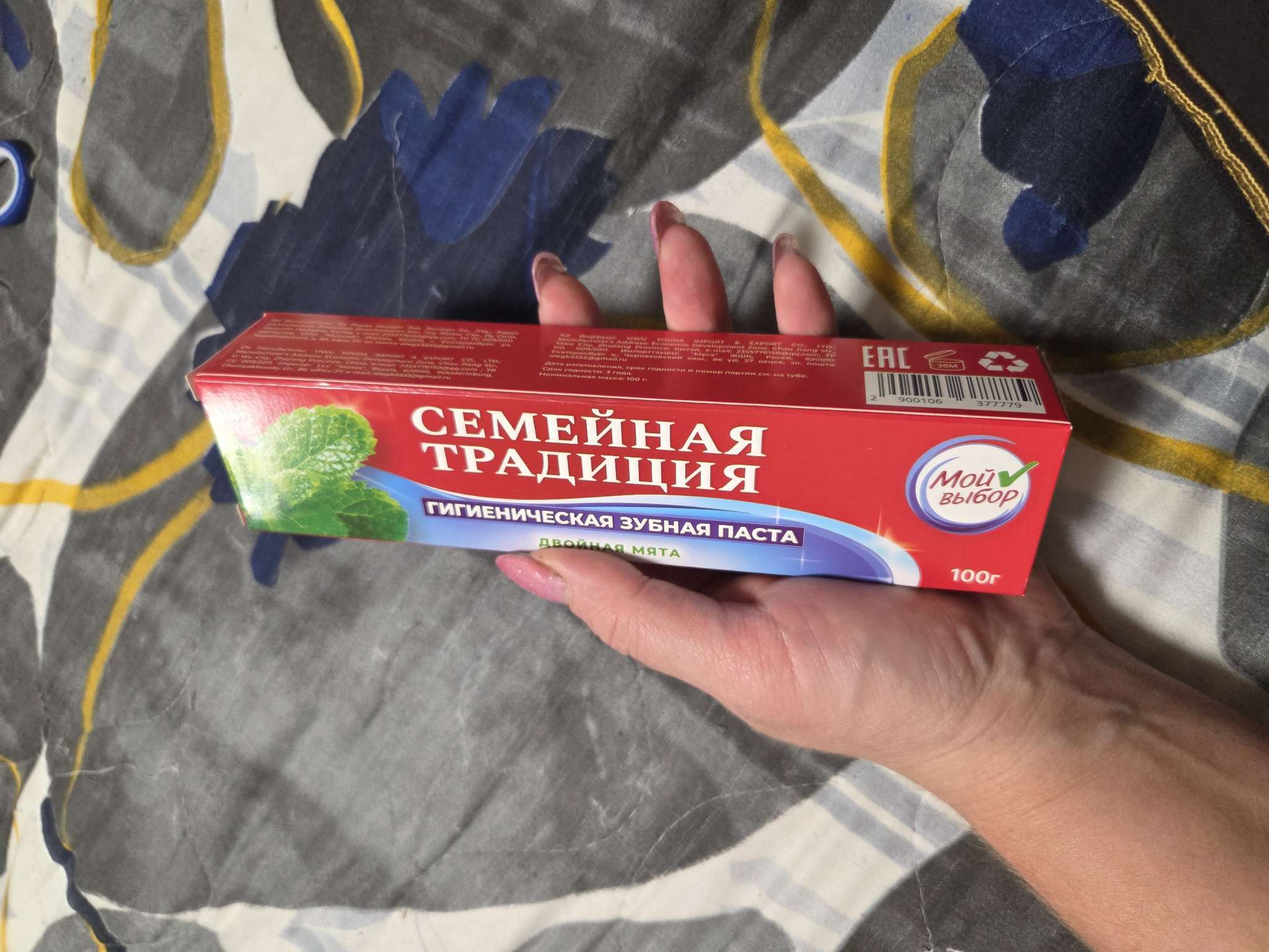 Фотография покупателя товара Зубная паста Семейная традиция, 100 г - Фото 1