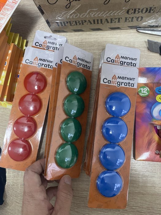 Фотография покупателя товара Магниты для доски, d=4 см, набор 4 штуки, блистер, синие - Фото 1