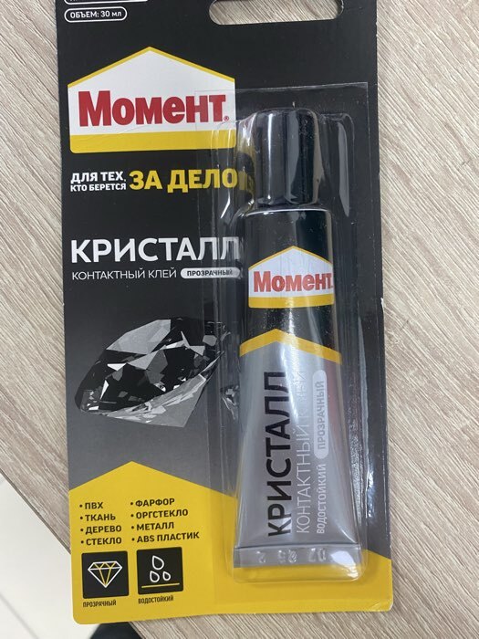 Фотография покупателя товара Клей «Момент: Кристалл», 30 мл, блистер - Фото 1
