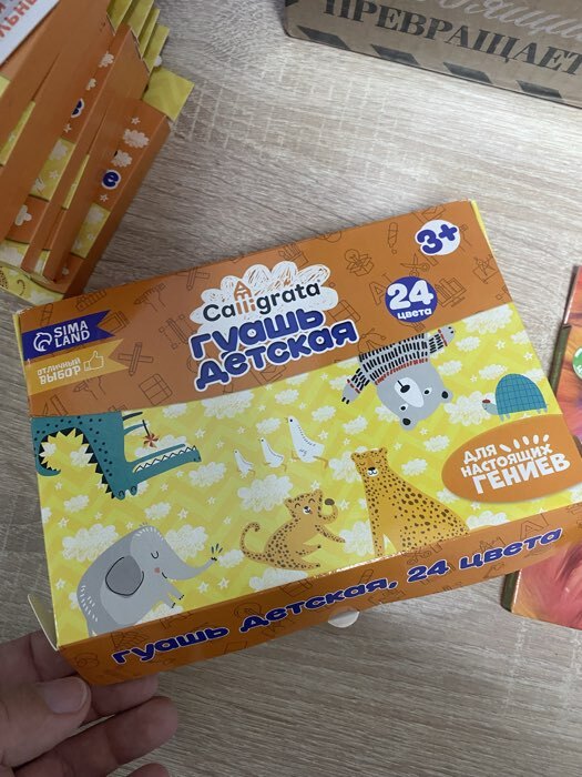 Фотография покупателя товара Гуашь 24 цвета × 10 мл Calligrata - Фото 3