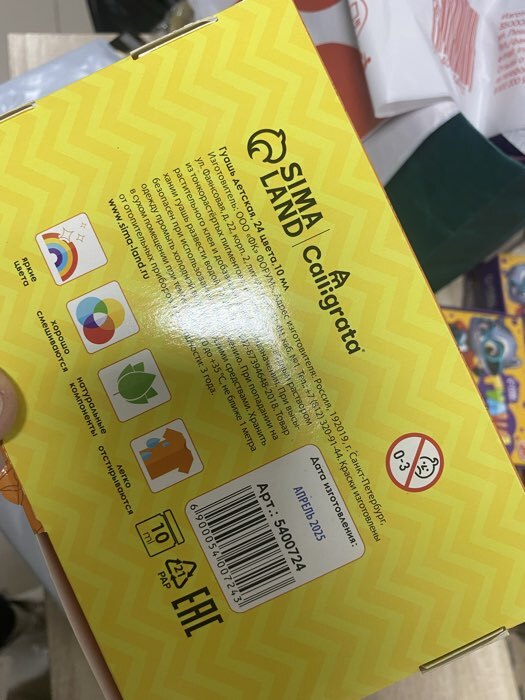 Фотография покупателя товара Гуашь 24 цвета × 10 мл Calligrata - Фото 1