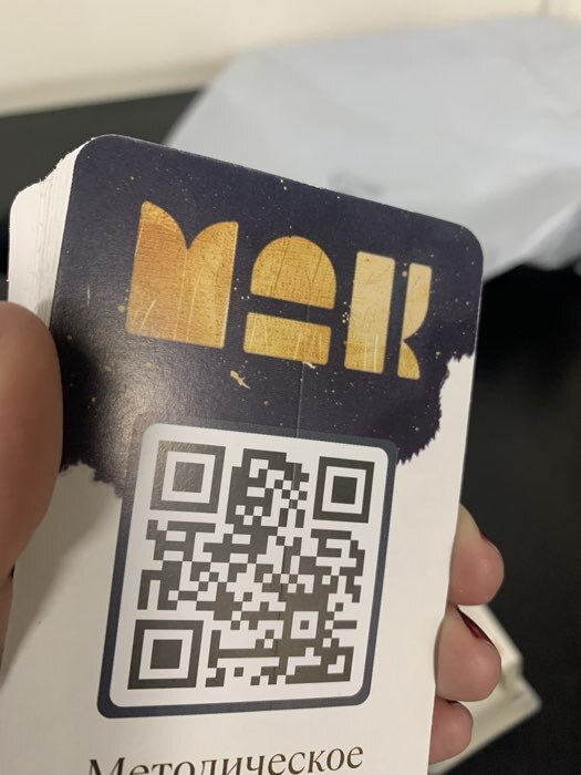 Фотография покупателя товара Игра Метафорические ассоциативные карты «Ответ вселенной», 50 карт, мини версия, 16+ - Фото 13