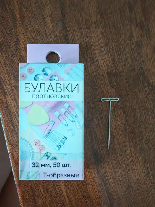 Фотография покупателя товара Булавки портновские, Т-образные, 51 мм, 50 шт., цвет серебряный - Фото 1