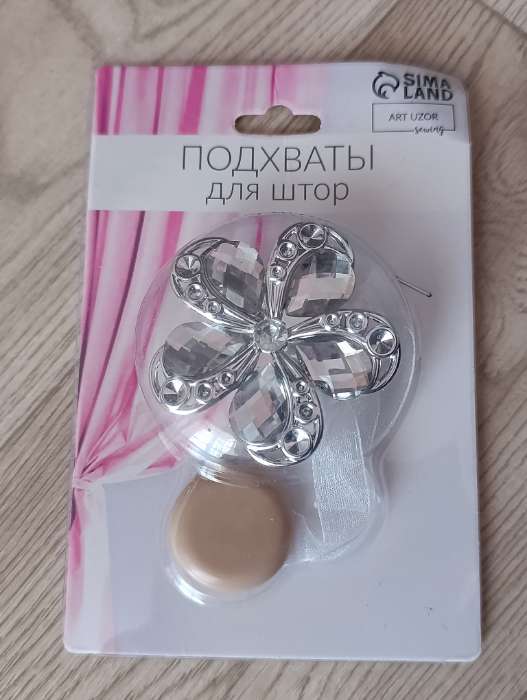 Фотография покупателя товара Подхват для штор «Цветок ромашка», d=5.5 см, синий - Фото 2