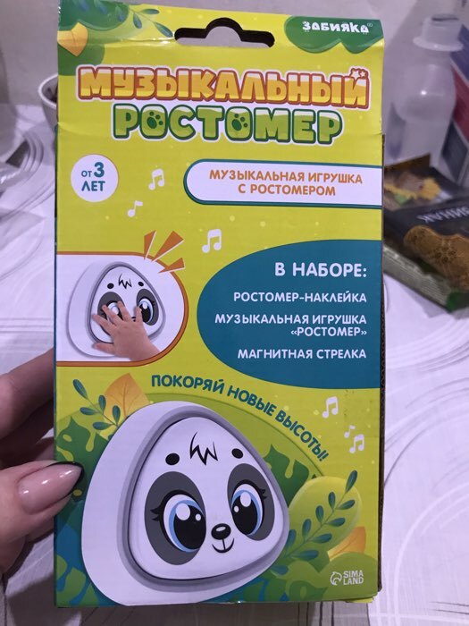 Фотография покупателя товара Музыкальная игрушка с ростомером «Цыпа», звук, свет, жёлтый - Фото 2