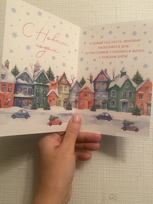 Фотография покупателя товара Открытка «Снежного Нового года», софт тач, 12×18 см - Фото 2