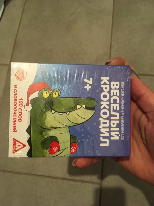 Фотография покупателя товара Игра «Семейный Крокодил» на объяснение слов, 70 карт, 10+ - Фото 3