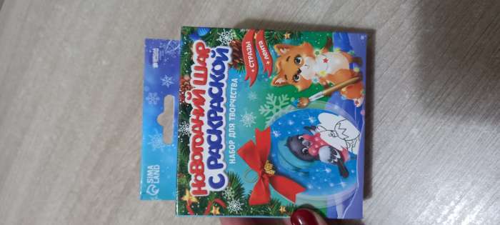 Фотография покупателя товара Ёлочный шар с раскраской на новый год «Снегирь», набор для творчества - Фото 3