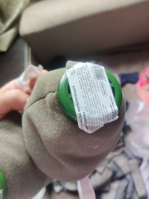 Фотография покупателя товара Респиратор ТУНДРА, с клапаном ВДХ, FFP1 - Фото 1