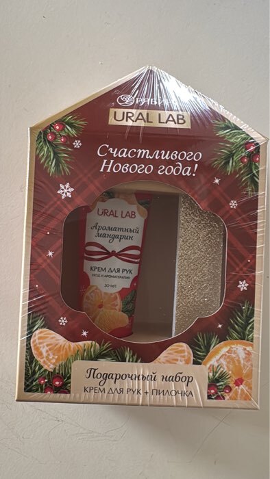 Фотография покупателя товара Новогодний подарочный набор косметики: крем для рук и пилка для ногтей, аромат глинтвейн, URAL LAB - Фото 1