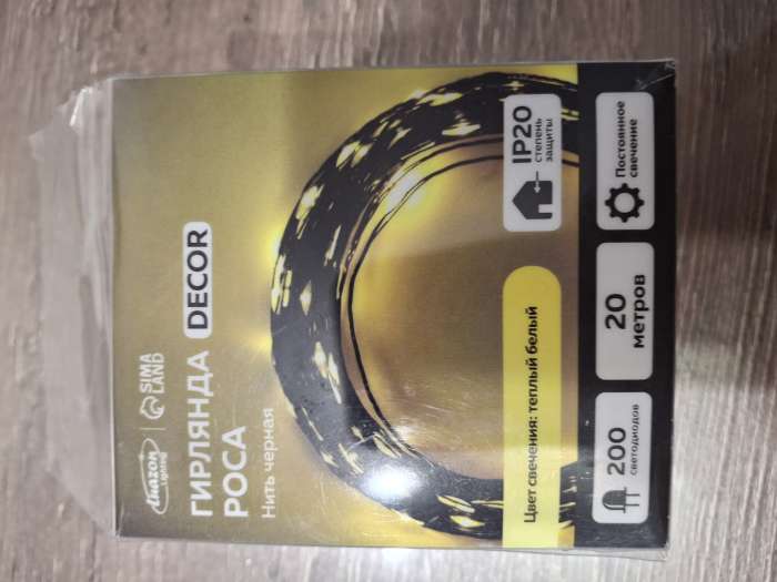 Фотография покупателя товара Гирлянда «Нить» 10 м роса, IP20, серебристая нить, 100 LED, свечение жёлтое, 12 В - Фото 3