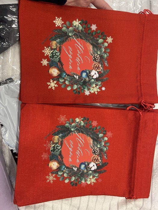 Фотография покупателя товара Мешочек новогодний подарочный с термонаклейкой «Тепла и Уюта», 20×30 см ± 1.5 см - Фото 8