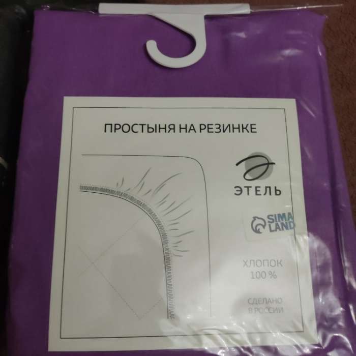 Фотография покупателя товара Простыня на резинке 2-спальная «Этель», 180×200+25 см, сиреневая, поплин - Фото 2