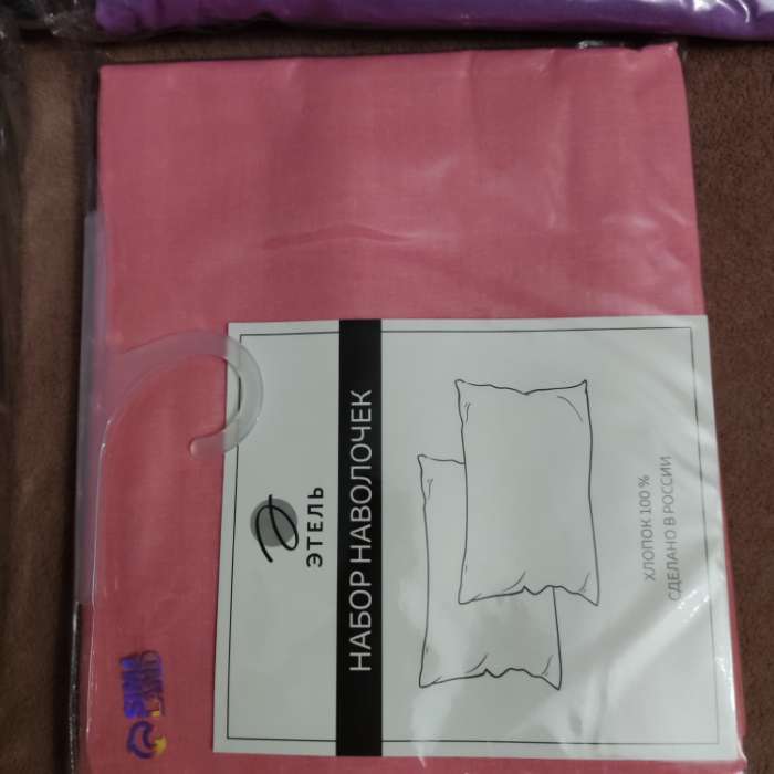 Фотография покупателя товара Комплект наволочек «Этель», 50×70 см, 2 шт., светло-серый, поплин, хлопок 100% - Фото 1