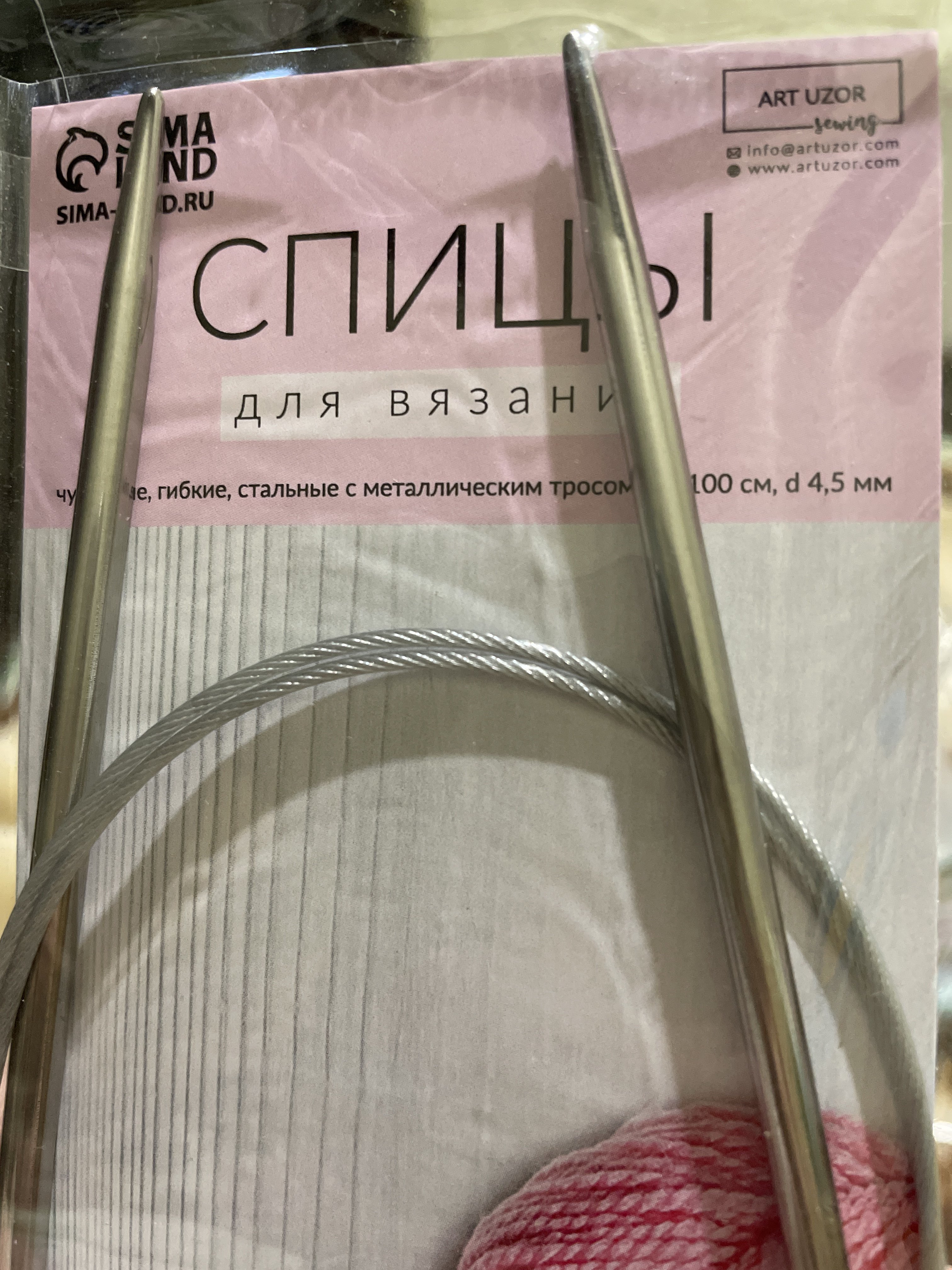 Фотография покупателя товара Спицы круговые, для вязания, с металлическим тросом, d = 3,5 мм, 14/100 см - Фото 7
