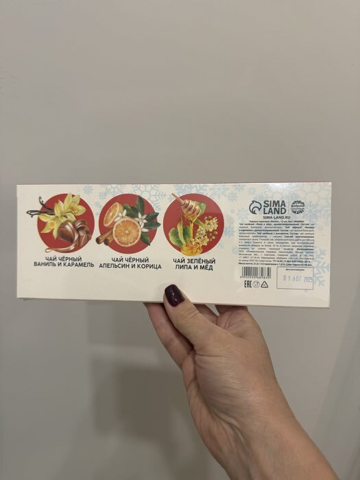 Фотография покупателя товара Чай подарочный «Носки», 12 шт. × 1.8 г - Фото 2