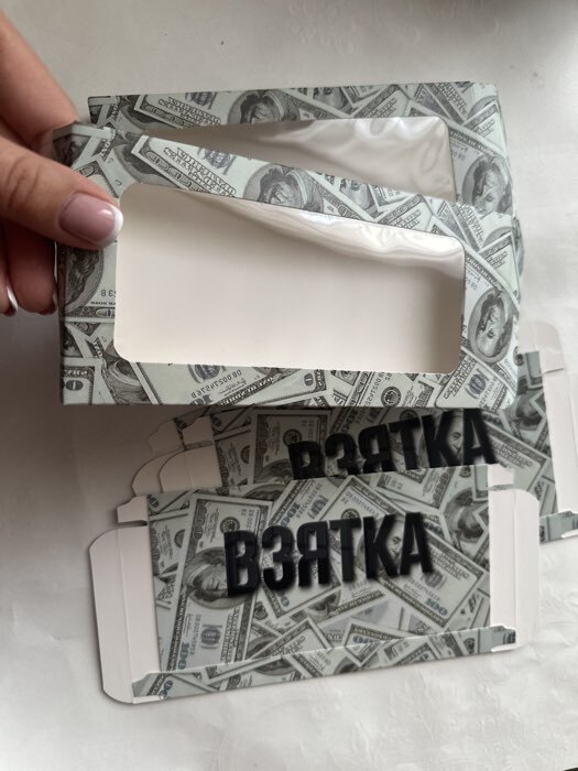 Фотография покупателя товара Коробка для шоколада «С днём рождения!», с окном, 17.3×8.8×1.5 см - Фото 14