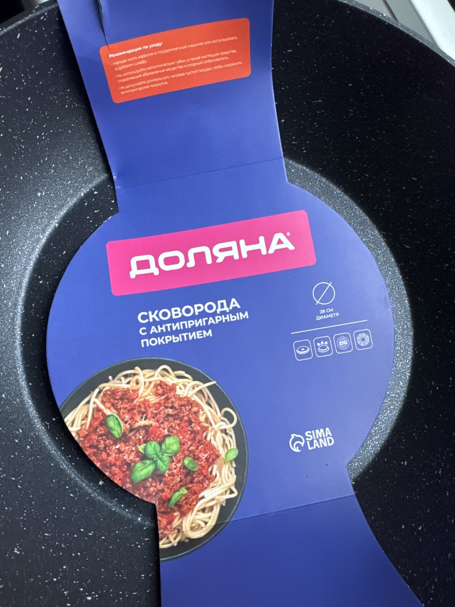 Фотография покупателя товара Сковорода Доляна «Первый дом», d=28 см, h=8 см, кованый алюминий, индукция, чёрная - Фото 2