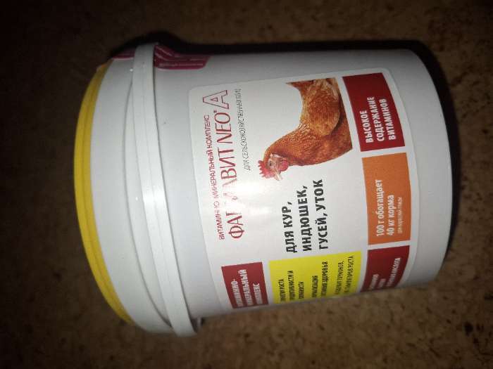 Фотография покупателя товара Фармавит Neo для сельскохозяйственных птиц, 350 г - Фото 1