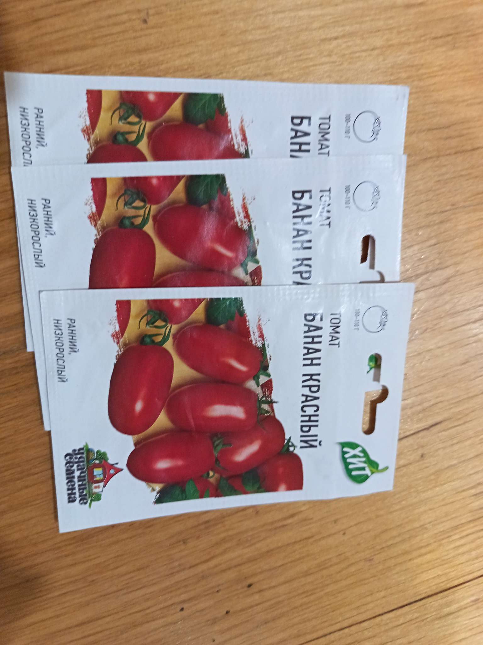 Фотография покупателя товара Семена Томат "Банан красный", раннеспелый,детерминантный 0,05 г - Фото 1