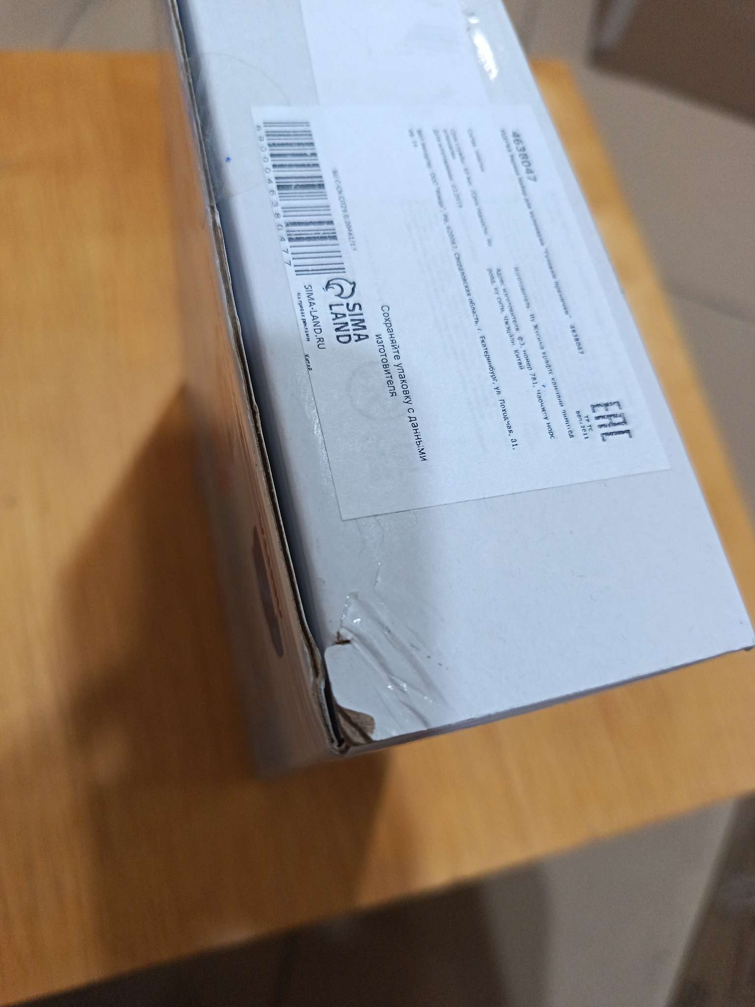 Фотография покупателя товара Набор для кулинарии «Готовим прянички» - Фото 1