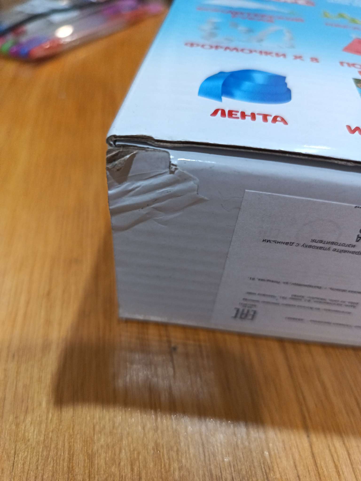 Фотография покупателя товара Набор для кулинарии «Готовим прянички» - Фото 4