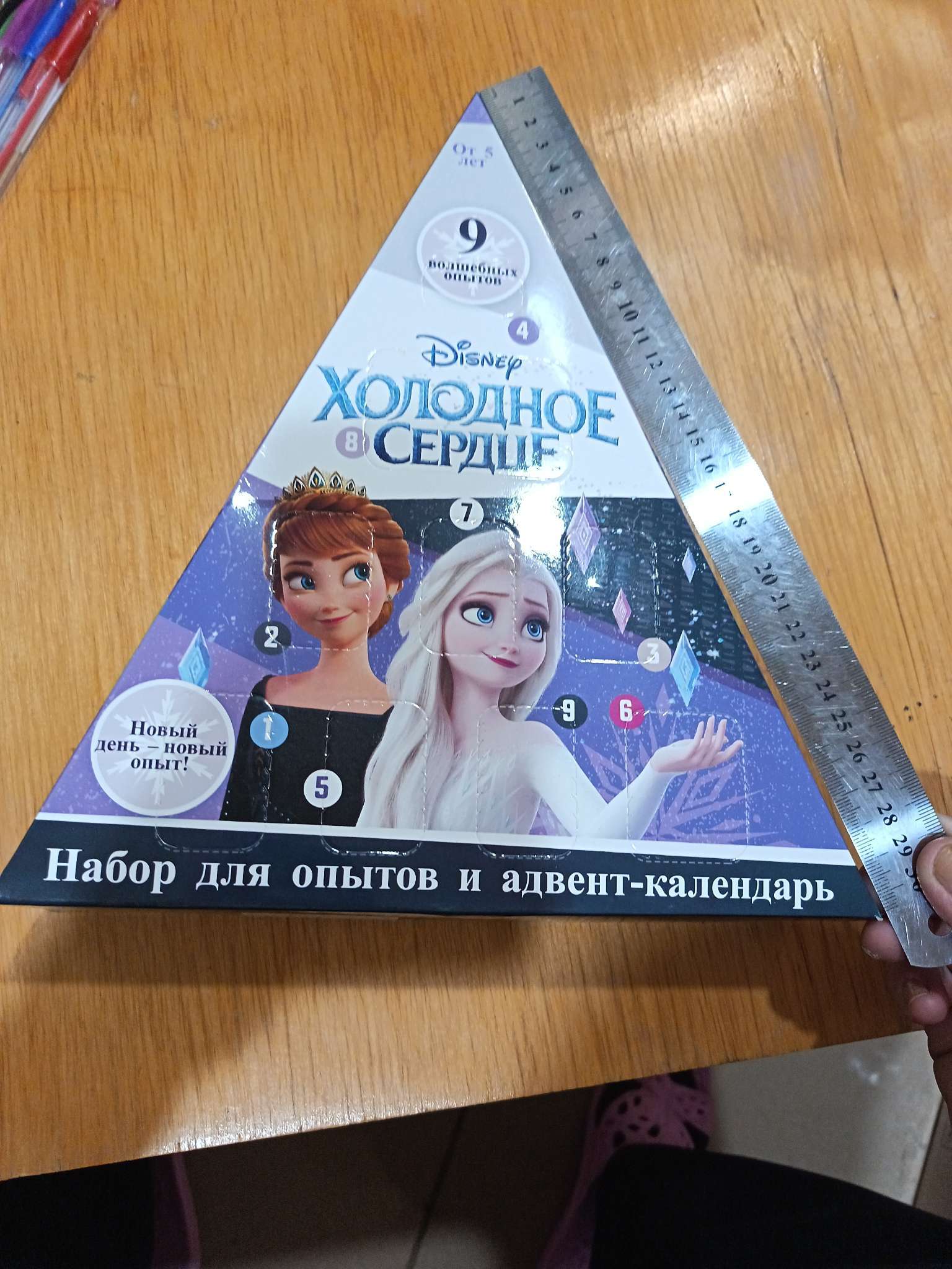 Фотография покупателя товара Адвент - календарь новогодний «Холодное сердце: Химические опыты», детский, 9 окошек с подарками: 9 опытов - Фото 1