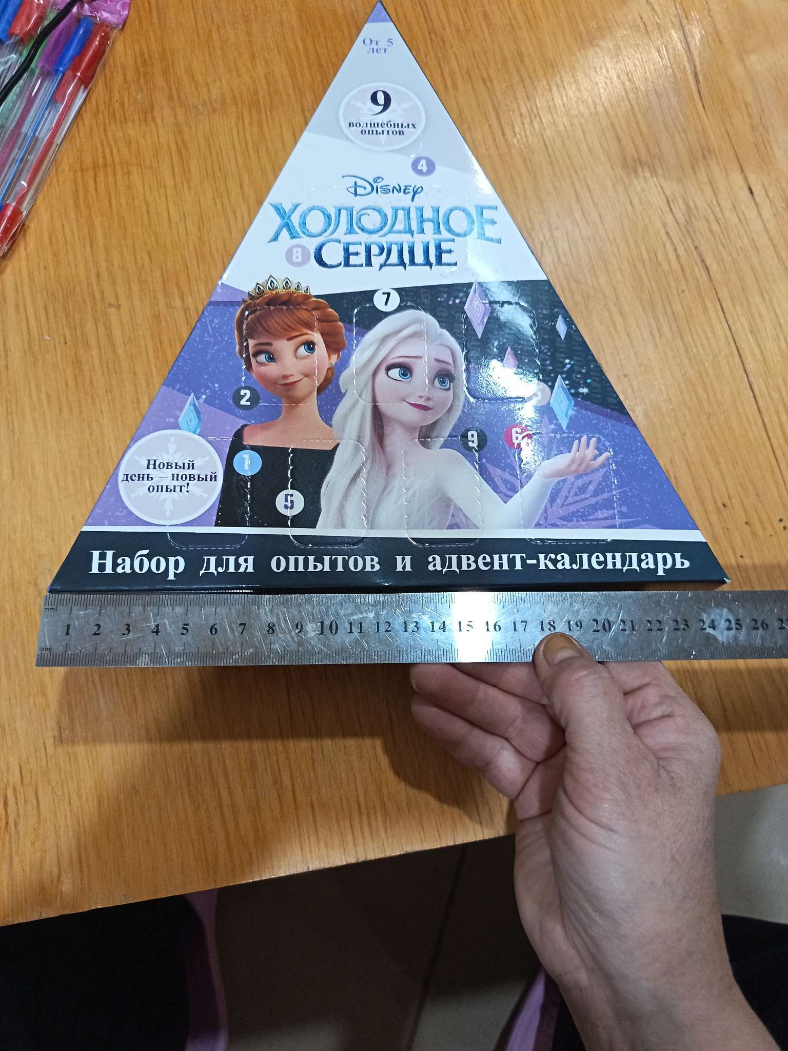 Фотография покупателя товара Адвент - календарь новогодний «Холодное сердце: Химические опыты», детский, 9 окошек с подарками: 9 опытов - Фото 2