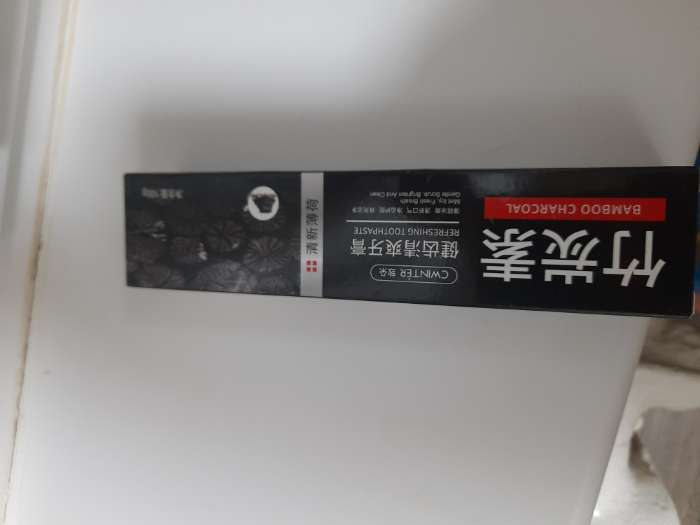 Фотография покупателя товара Зубная паста от желтизны с углем, 100 г - Фото 7