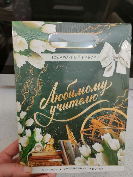 Фотография покупателя товара УЦЕНКА Подарочный набор: ежедневник, стикеры и ручка шариковая, синяя паста «Золотой учитель» 767140 - Фото 1