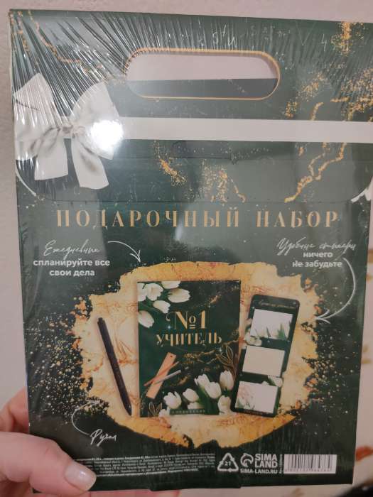 Фотография покупателя товара УЦЕНКА Подарочный набор: ежедневник, стикеры и ручка шариковая, синяя паста «Золотой учитель» 767140 - Фото 3