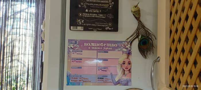 Фотография покупателя товара Планер магнитный, А5 и стирающийся маркер «Волшебство в Новом году! С Дедом Морозом» - Фото 3