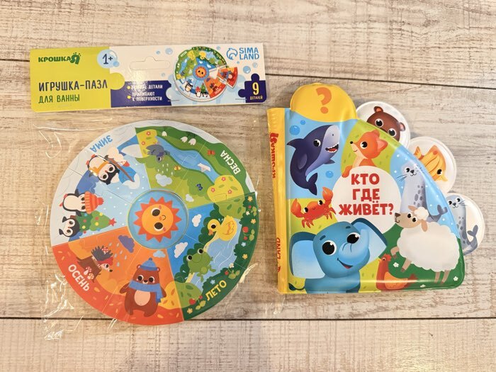 Фотография покупателя товара Игрушки резиновые для купания Крошка Я «Машинки», пазл, развивающие игрушки - Фото 1