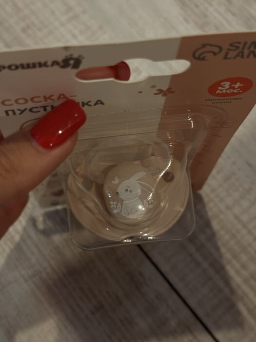 Фотография покупателя товара Соска - пустышка латексная классическая «Облачко», от 3 мес., зелёная - Фото 1