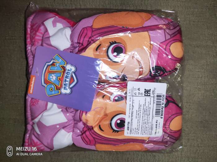 Фотография покупателя товара Рукавицы (варежки) зимние PAW PATROL "Скай"  р-р 13 (3-4 года), розовый - Фото 2