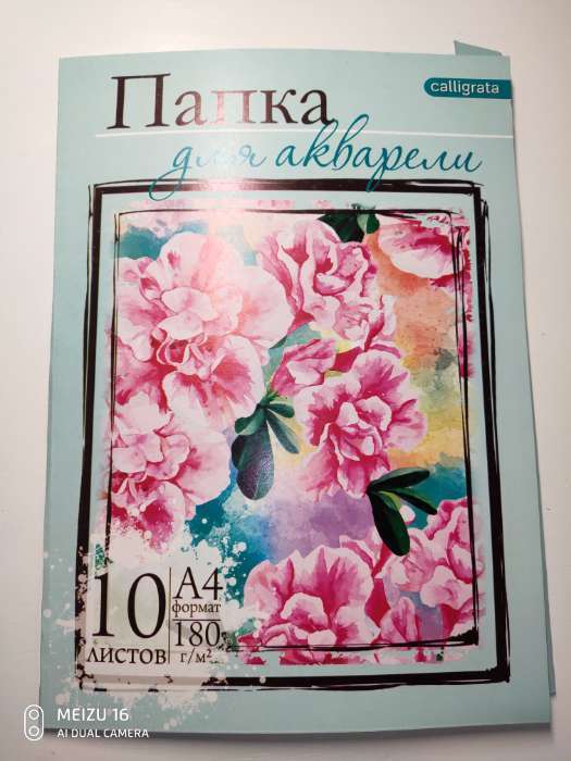 Фотография покупателя товара Папка для акварели А4, 10 листов "Цветы", блок 180 г/м2, рисовальная - Фото 3