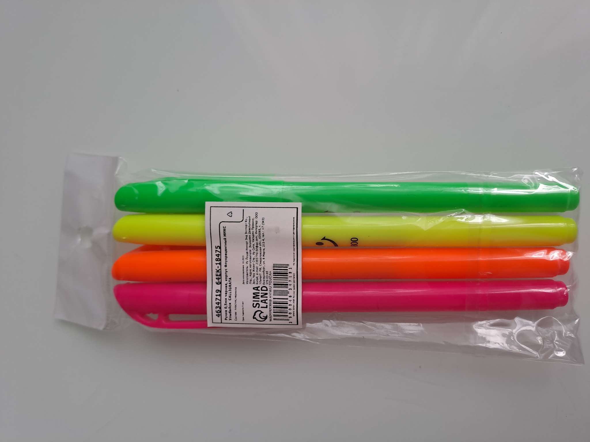 Фотография покупателя товара Ручка гелевая, 0.5 мм, стержень чёрный, корпус флуоресцентный, МИКС - Фото 1