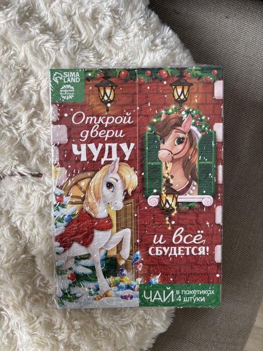Фотография покупателя товара Чай новогодний в пакетиках «Новогодняя посылка» в конверте, 7.2 г (4 шт.×1.8 г) - Фото 3