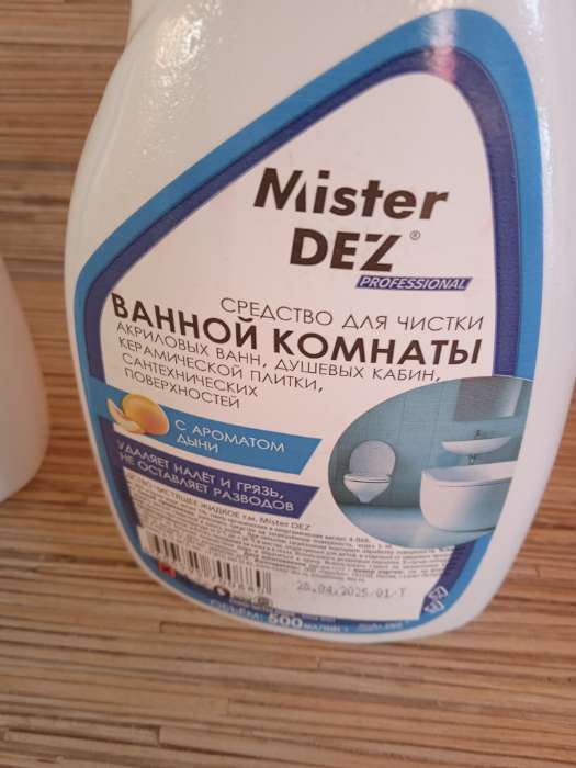 Фотография покупателя товара Mister Dez PROFESSIONAL Средство для чистки акриловых ванн и душевых кабин с ароматом дыни, на основ - Фото 1