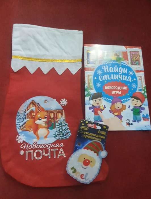 Фотография покупателя товара Носок мешок для подарков «Новогоднее счастье» - Фото 1