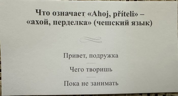 Фотография покупателя товара Настольная игра-викторина для взрослых «I'm not alcoholic. Том 2», 100 карт, 18+ - Фото 1