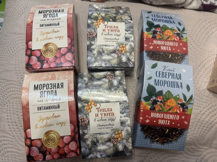 Фотография покупателя товара Чай ягодно-травяной «Морозная ягода», 50 г - Фото 1