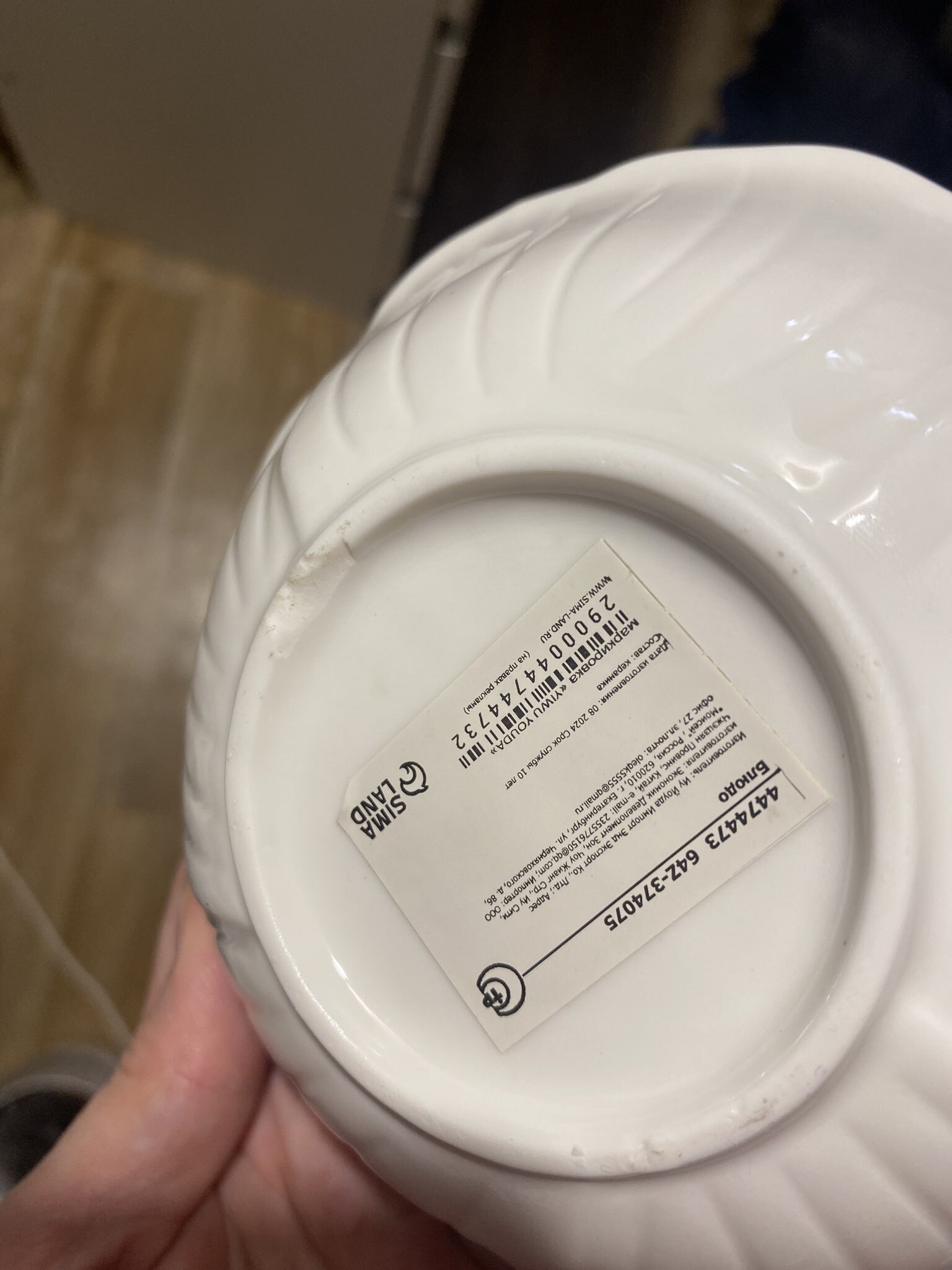 Фотография покупателя товара Блюдо «Цветочек», 15.5×4.5 см, керамика - Фото 14