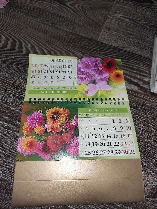 Фотография покупателя товара Календарь домик "Цветочная фантазия" 2022год, 20х14 см - Фото 2