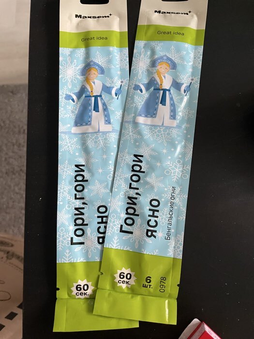 Фотография покупателя товара Бенгальские огни золотые, 6 шт., 25 см, горение 60 сек. - Фото 1