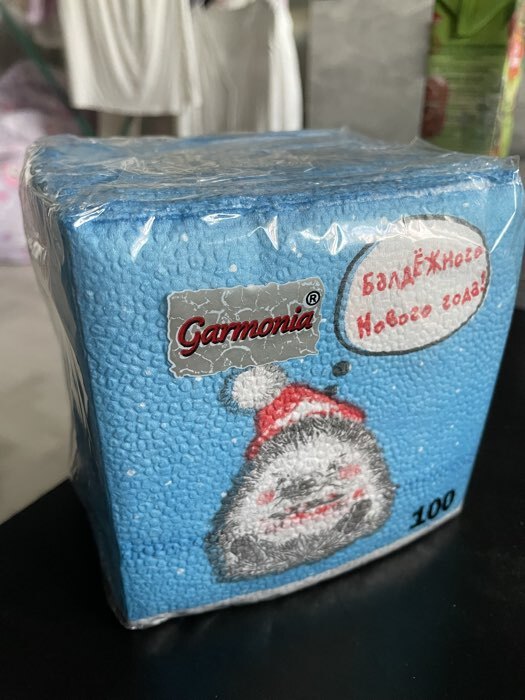 Фотография покупателя товара Салфетки новогодние бумажные Гармония цвета «Волшебный колпак», 24×24 см, 50 шт. - Фото 1