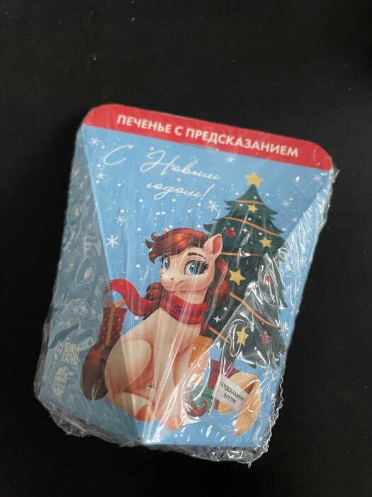 Фотография покупателя товара Новогоднее печенье с предсказанием «С Новым годом», 6 г - Фото 2
