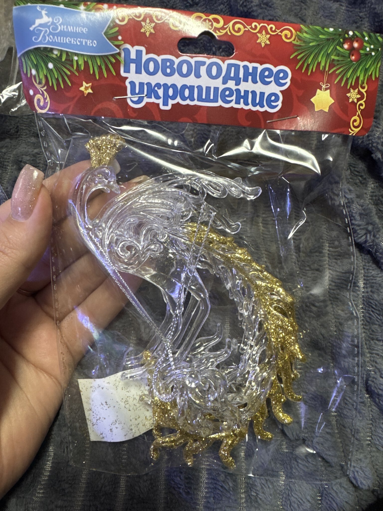 Фотография покупателя товара Ёлочные игрушки 2 шт. «Зимнее волшебство. Жар-птица с золотинкой», 8×14.5 см, прозрачно-золотой - Фото 3