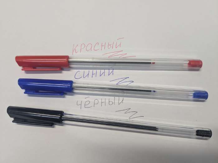 Фотография покупателя товара Набор ручек шариковых 3 цвета, стержень 1.0 мм, синий, красный, чёрный, корпус прозрачный - Фото 2