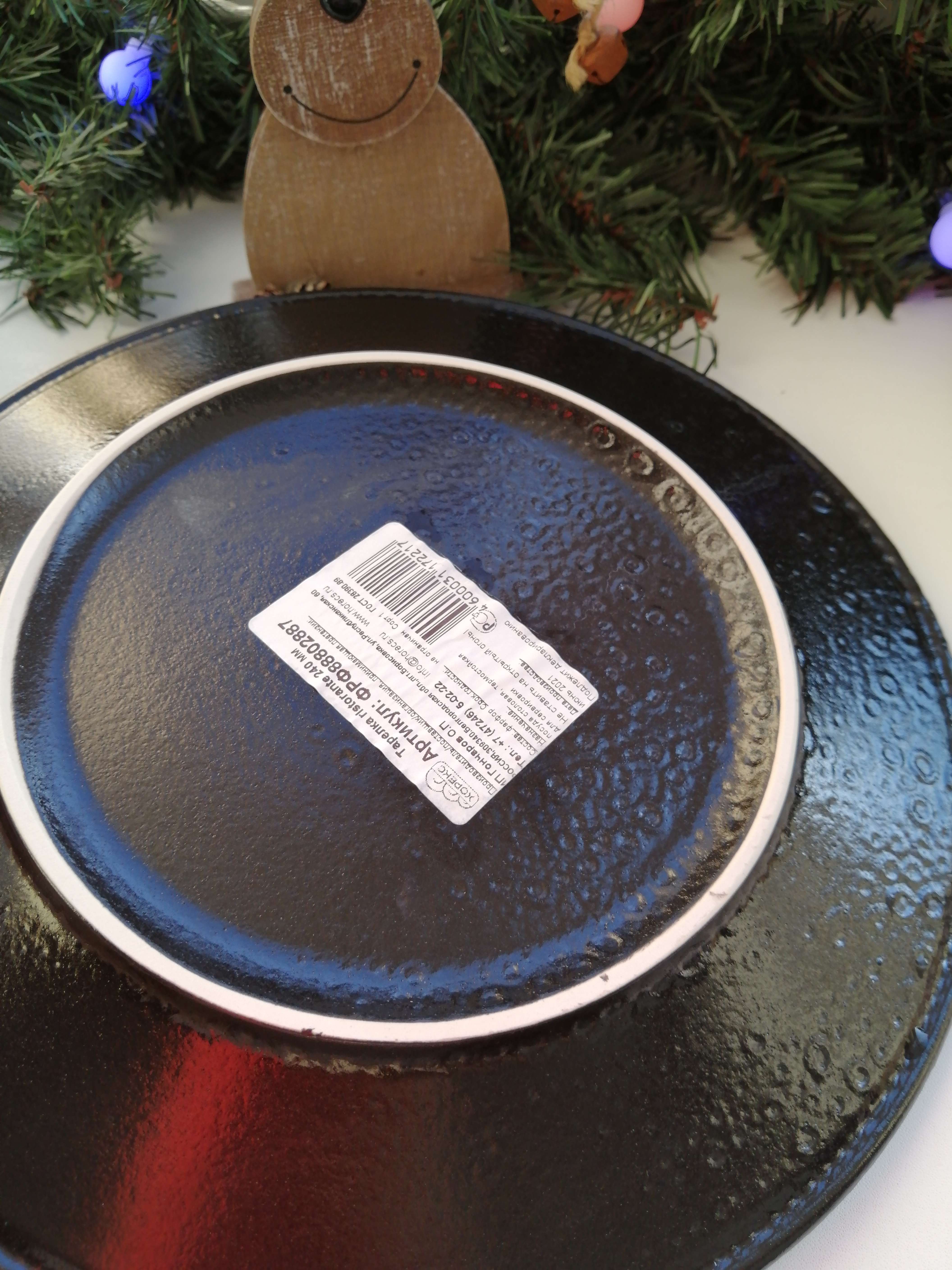 Фотография покупателя товара Тарелка фарфоровая Blu reattivo, d=24 см - Фото 8